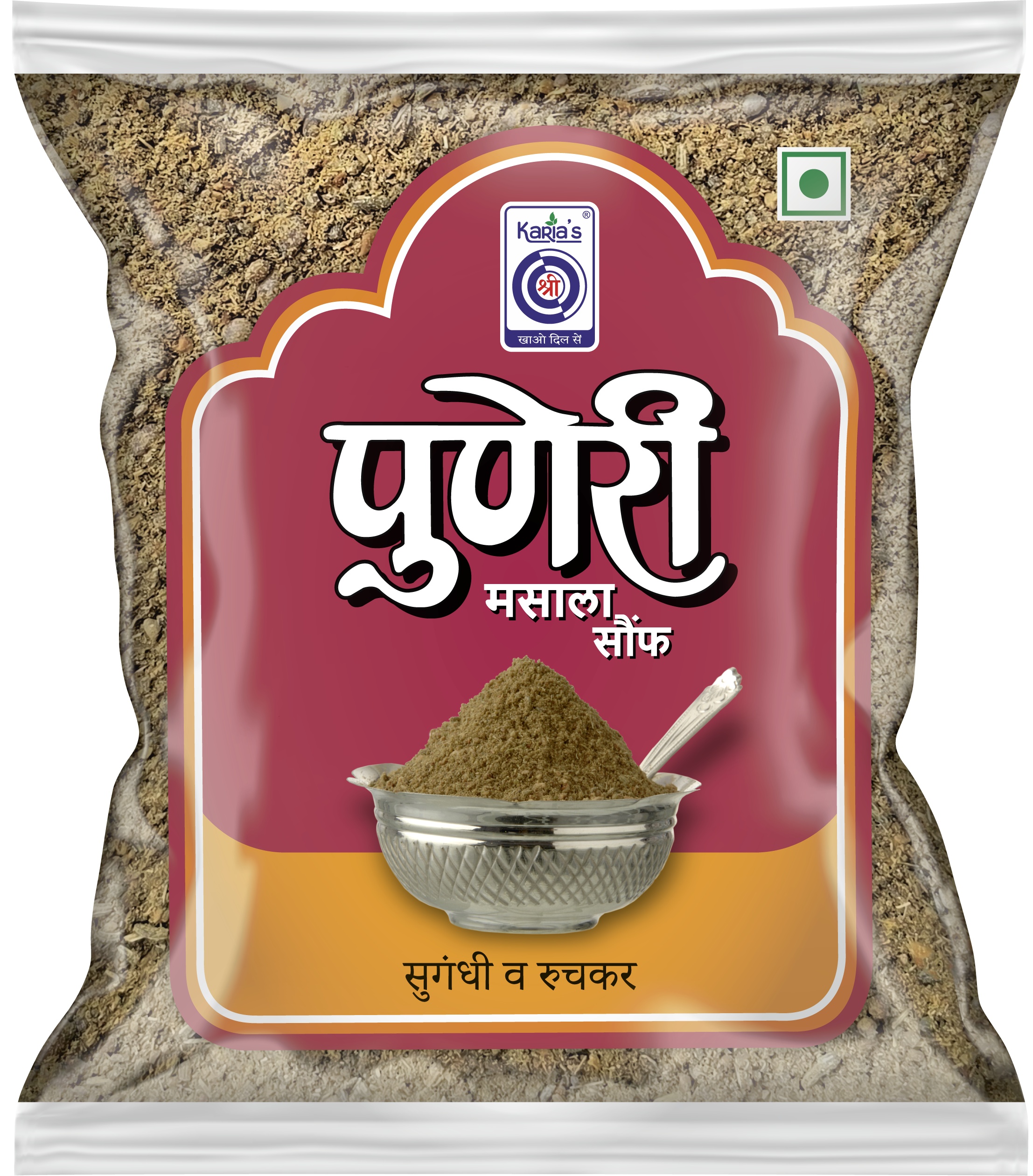 Puneri (Pack of 1kg)